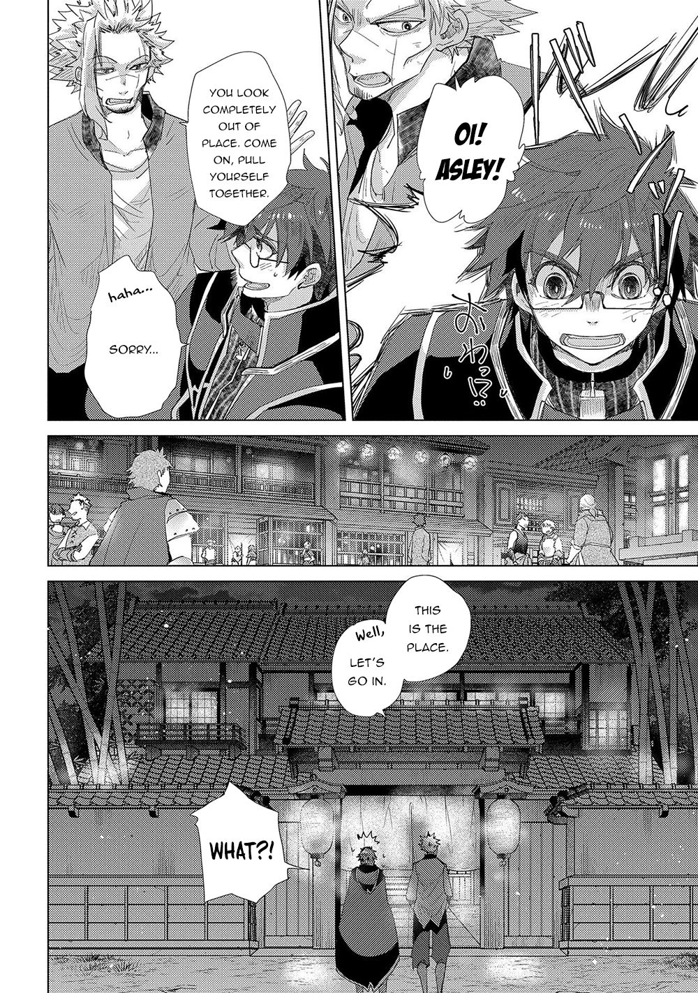 Yuukyuu no Gusha Asley no, Kenja no Susume Chapter 34 18